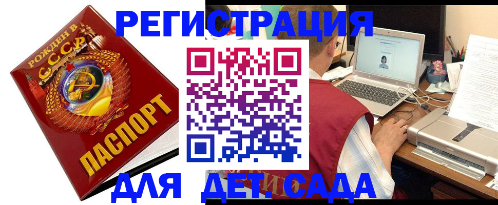 временная регистрация в квартире в Тульской области