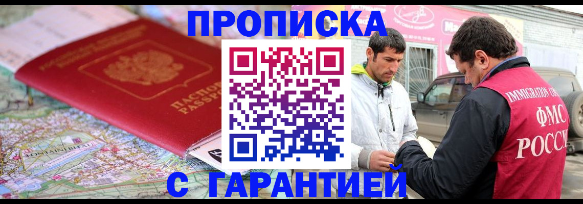 временная регистрация госуслуги в Тульской области