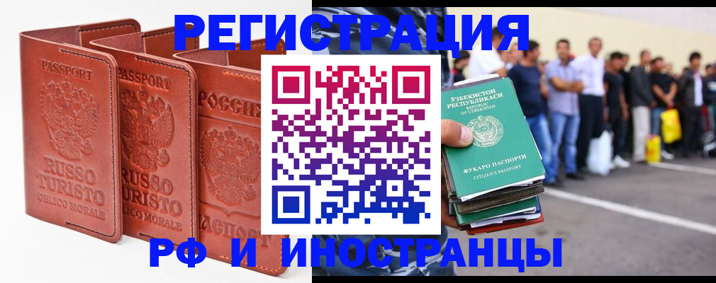 временная регистрация госуслуги в Тульской области
