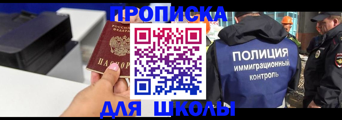 регистрация для дет. сада в Тульской области